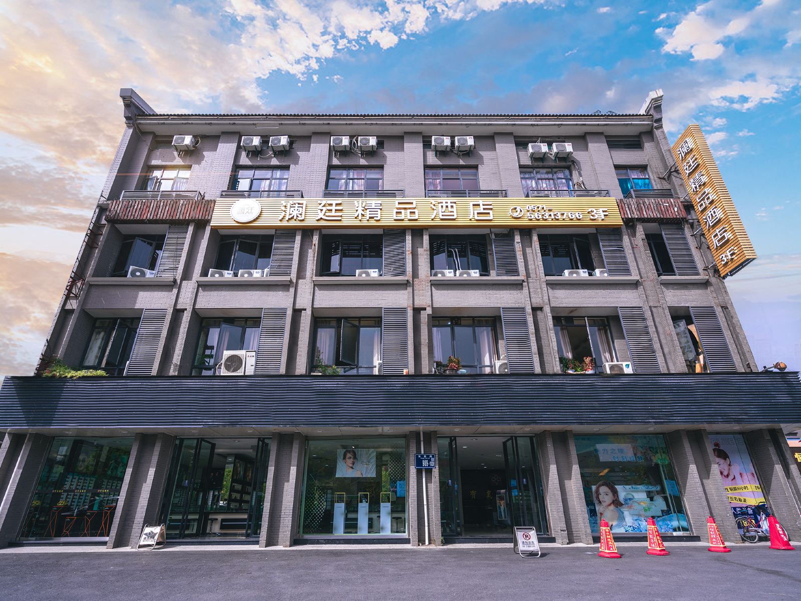 杭州澜廷精品酒店