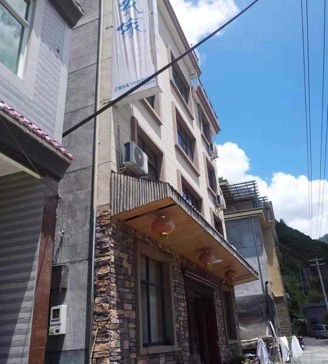 淳安彩霞民宿