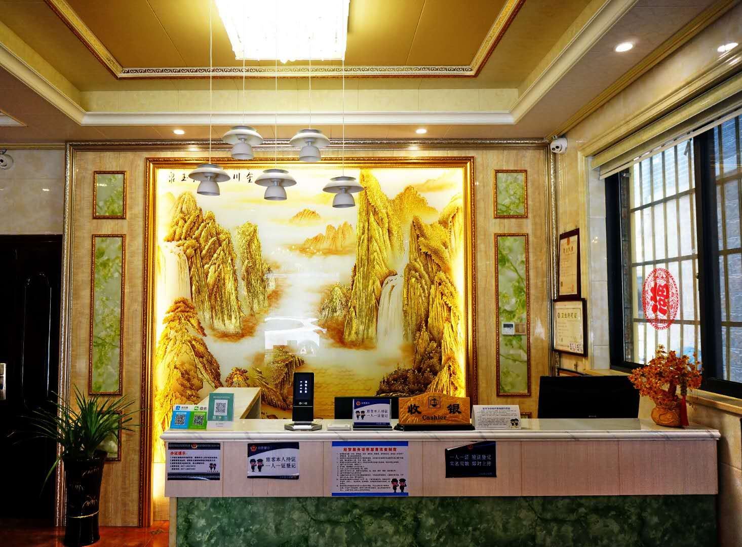 公共区域