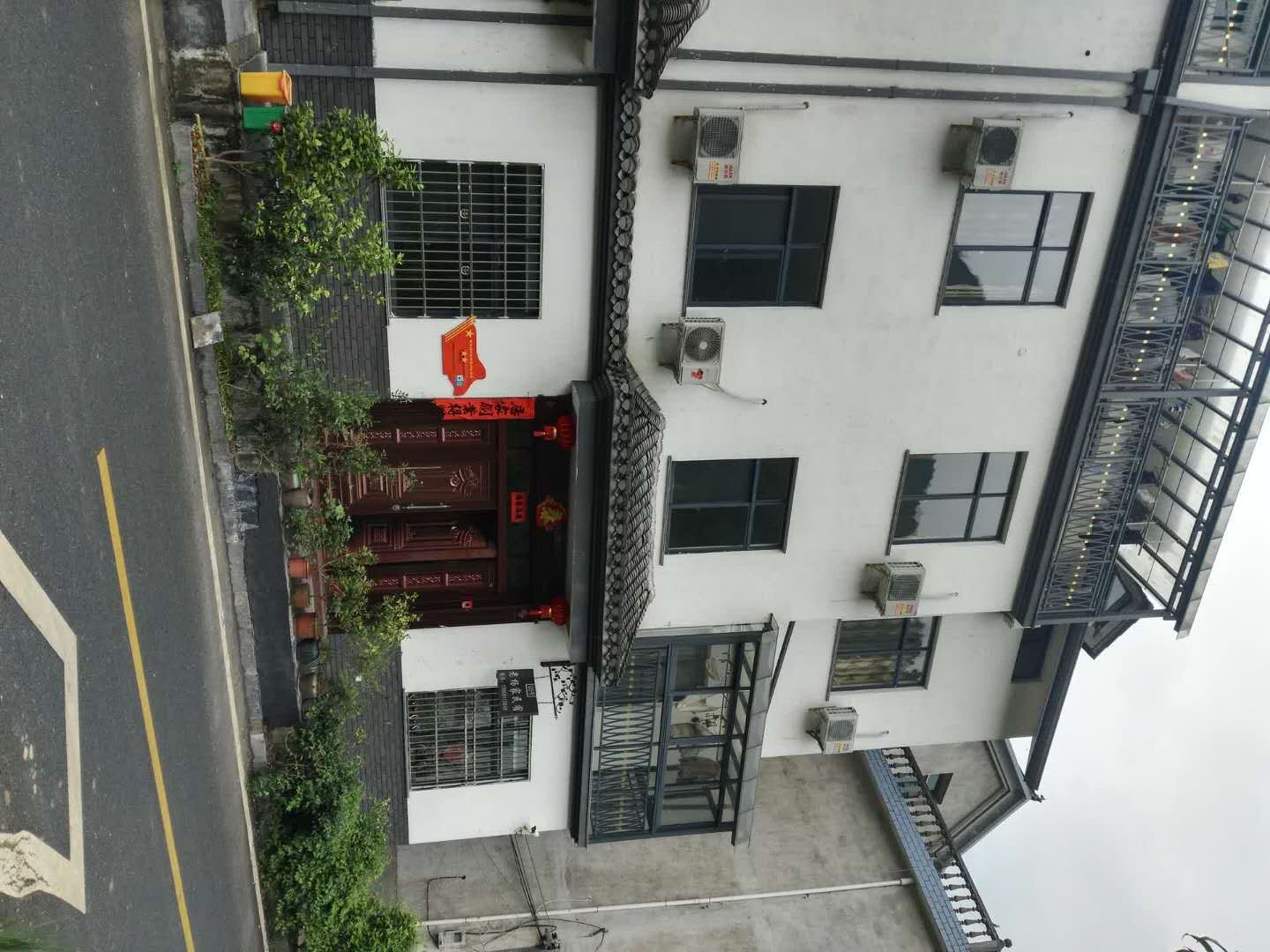 淳安老杨家民宿