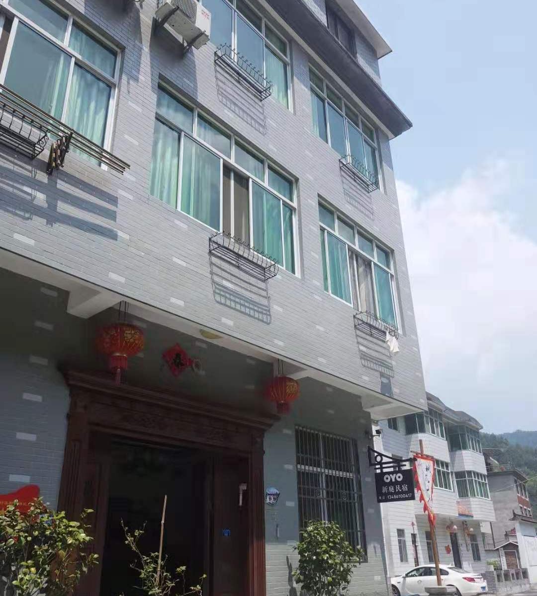 淳安新庭民宿