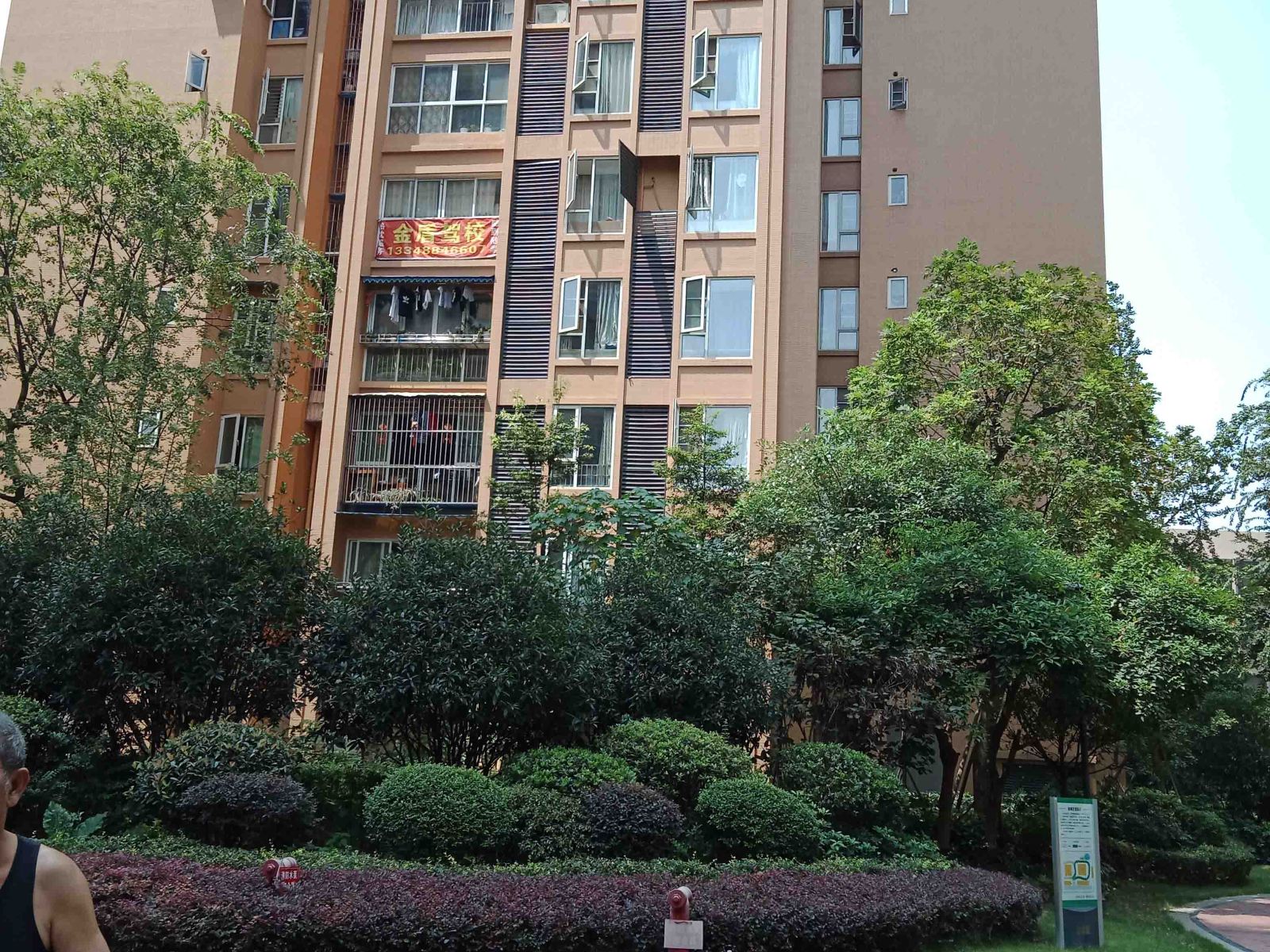 成都玲玲民宿