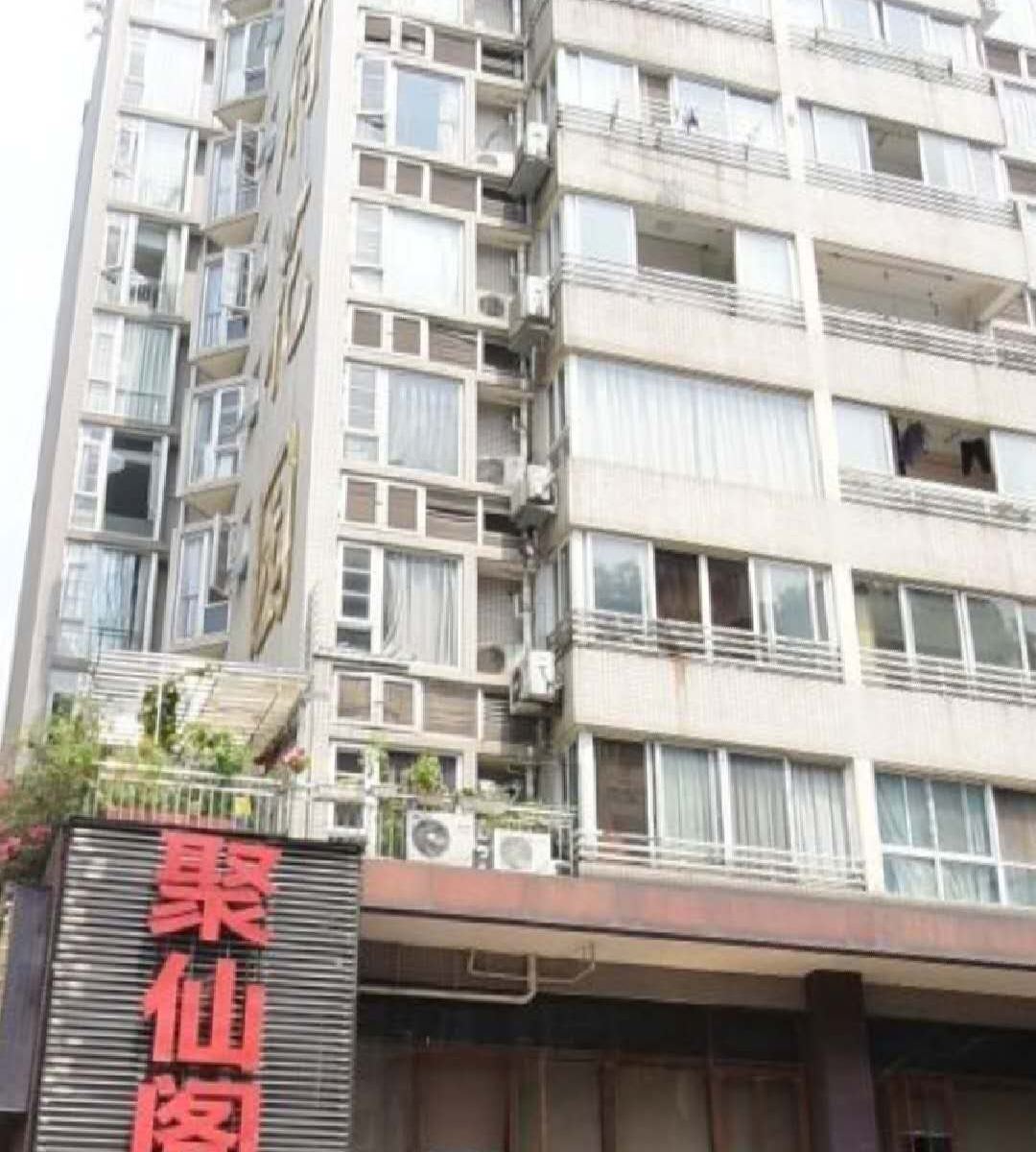 歇会儿精品名宿(成都永丰路店)