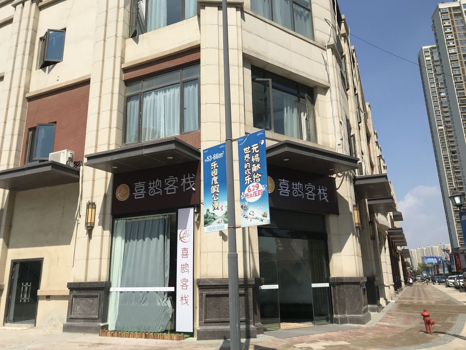 外观