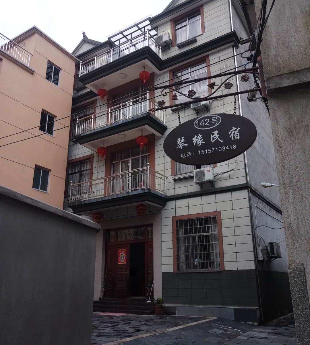 千岛湖琴缘民宿