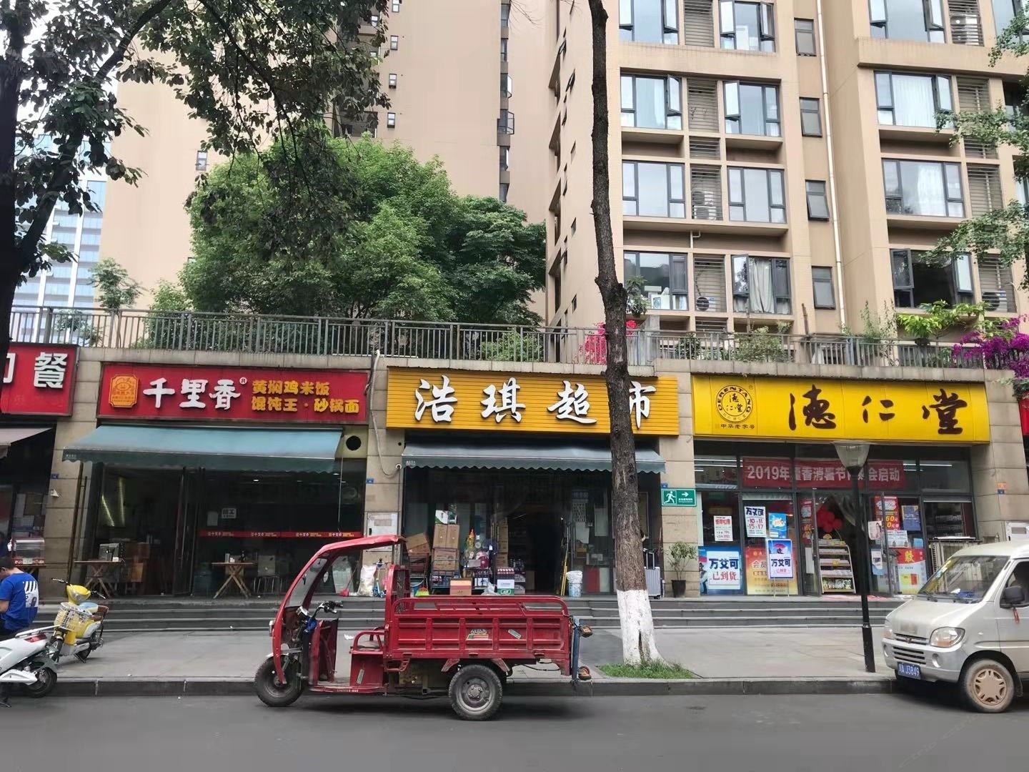 成都温馨精品民宿
