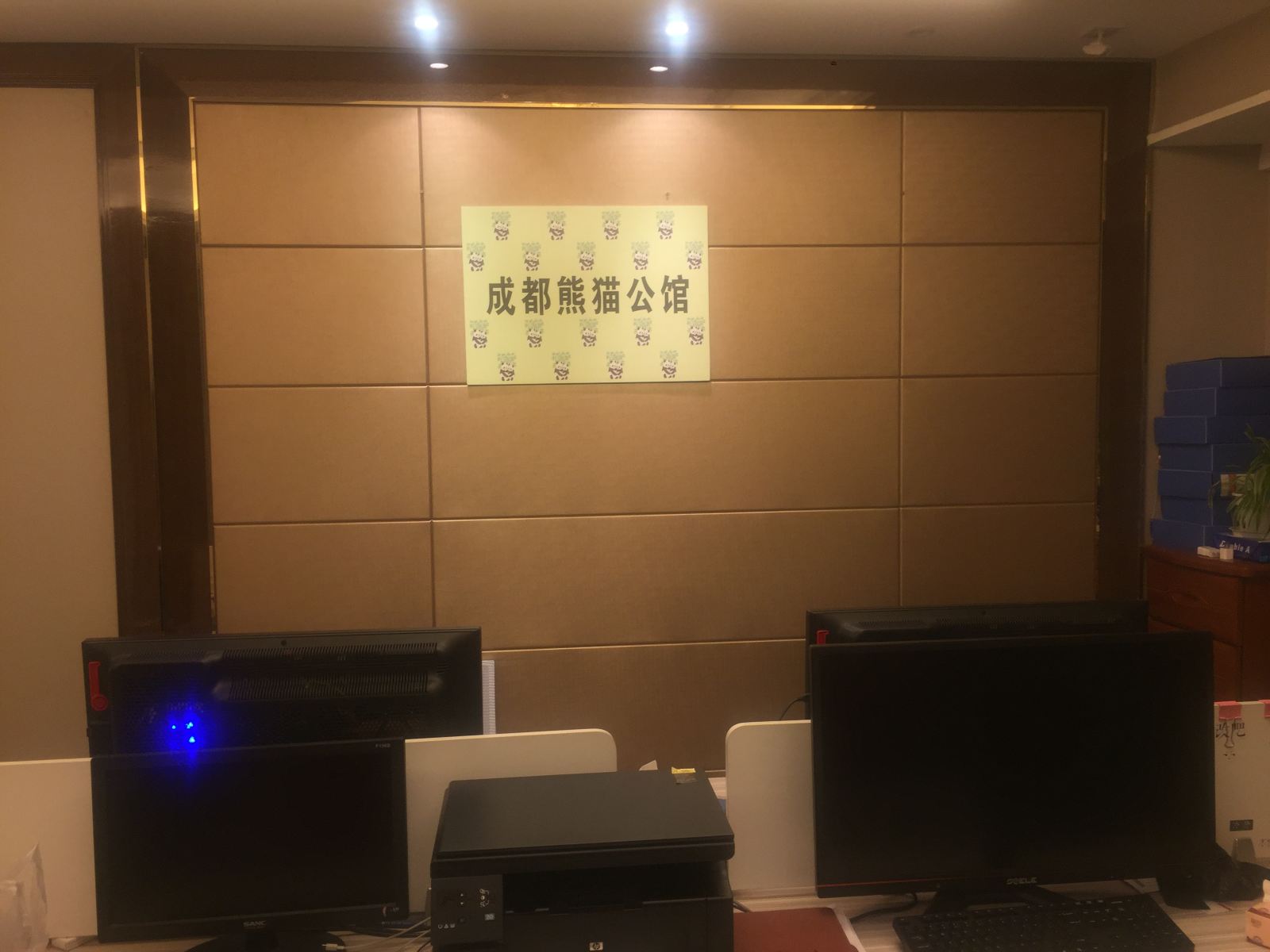公共区域