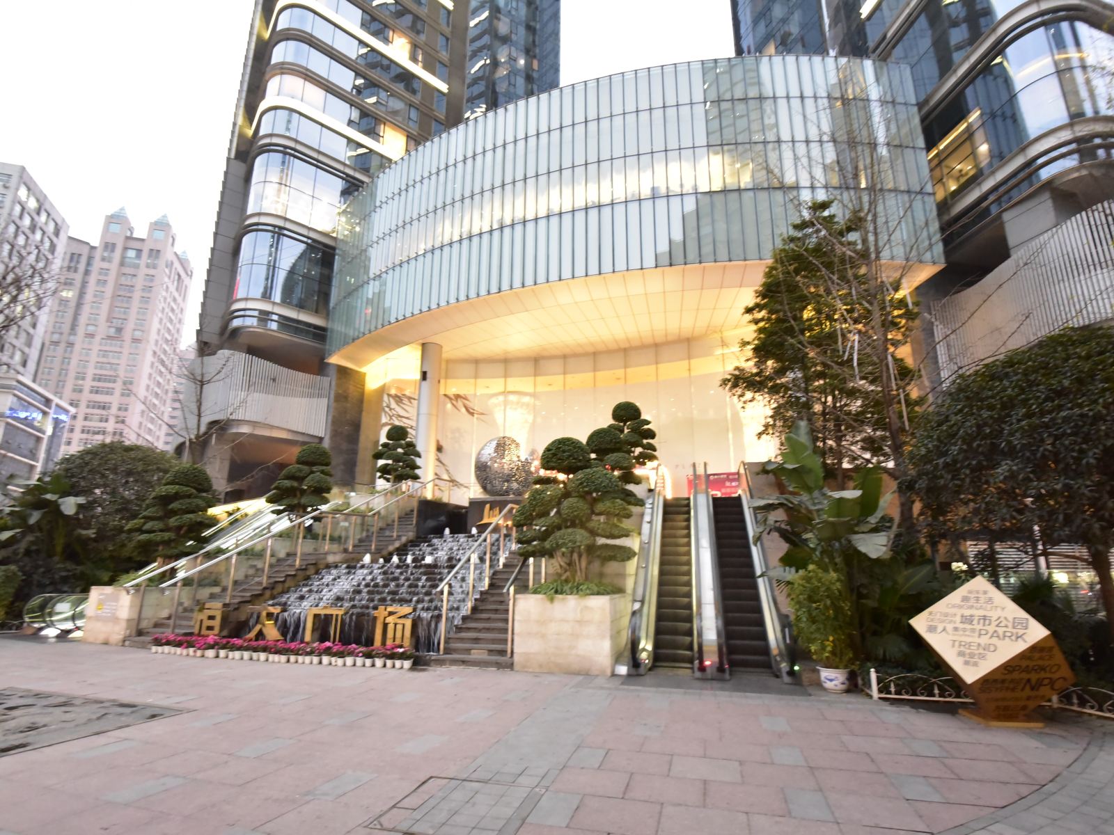 宜家民宿(成都春熙路店)