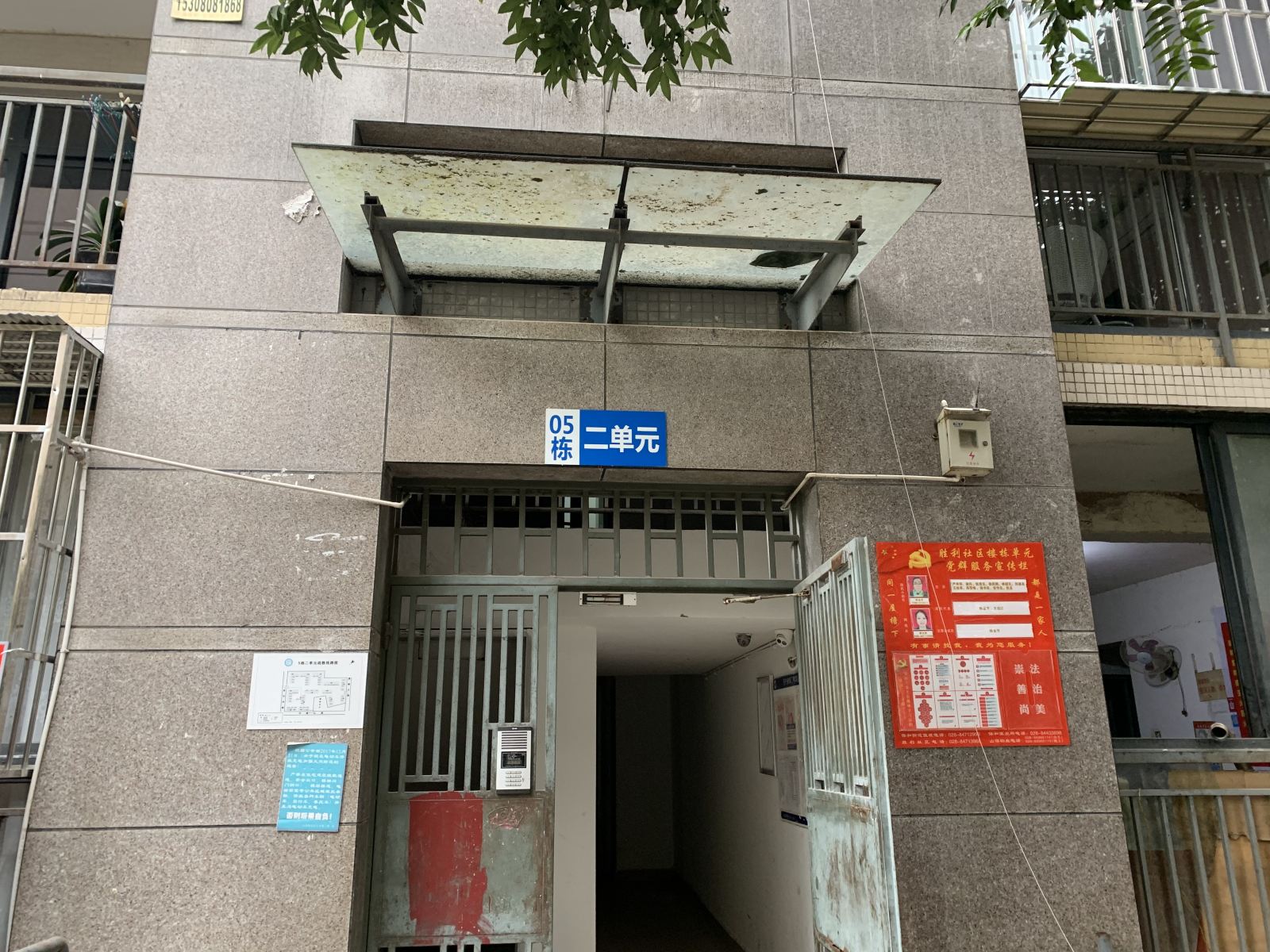 成都五洲精品公寓