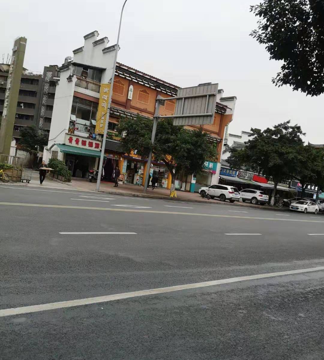 成都梦萤民宿