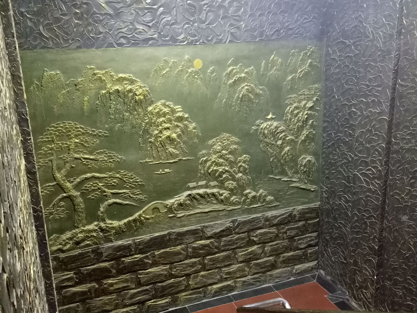 其他
