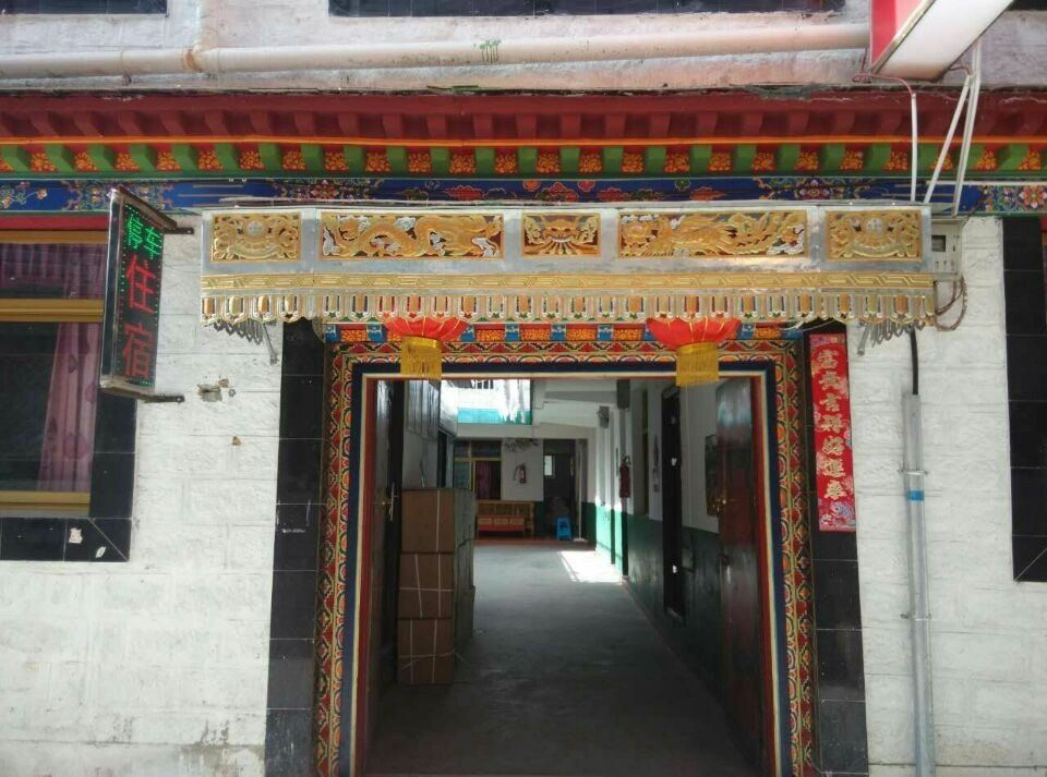 拉萨思佳旅馆