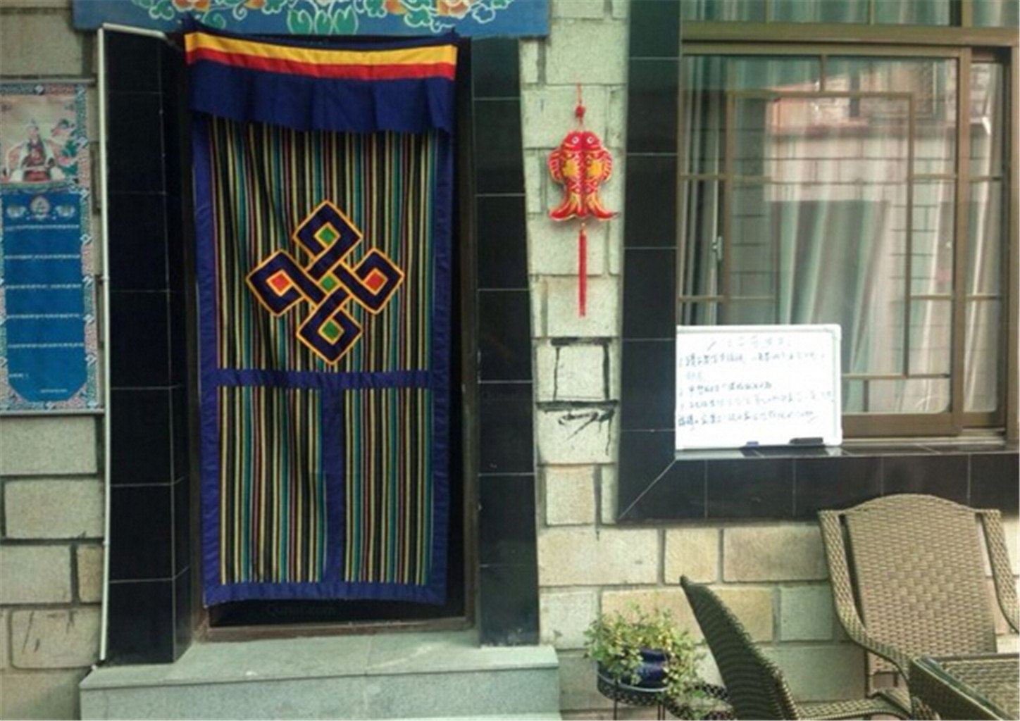 拉萨洞春客栈