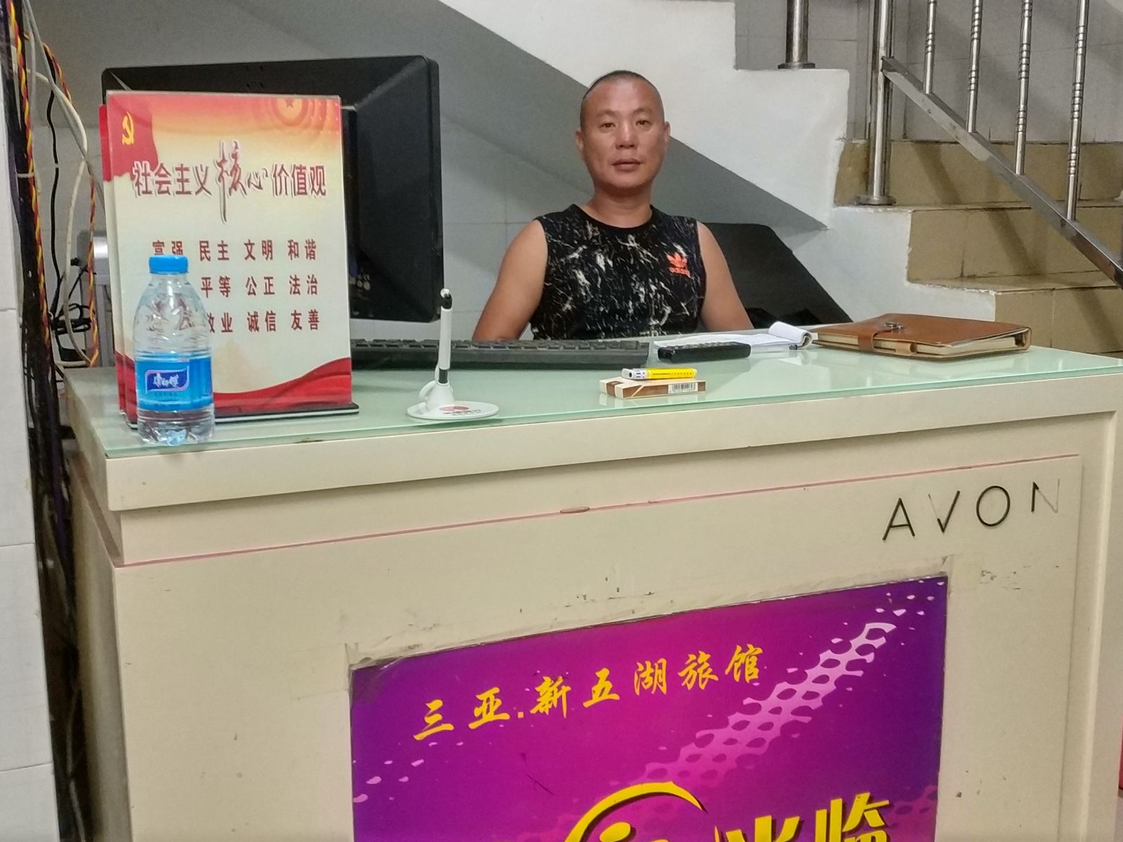 公共区域