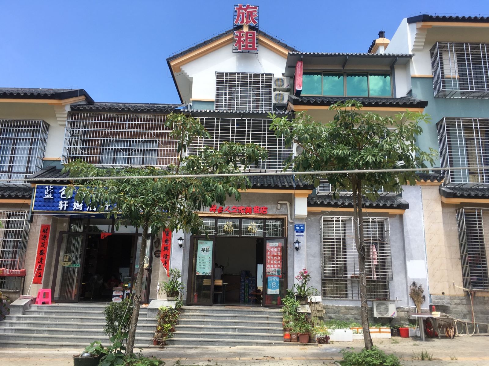 三亚刘月旅租