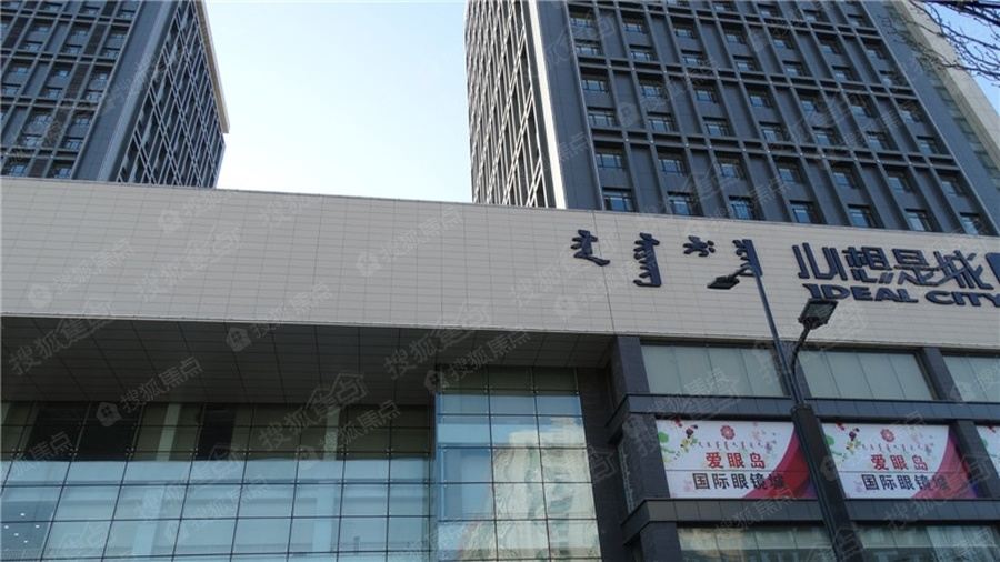 呼和浩特墨初民宿