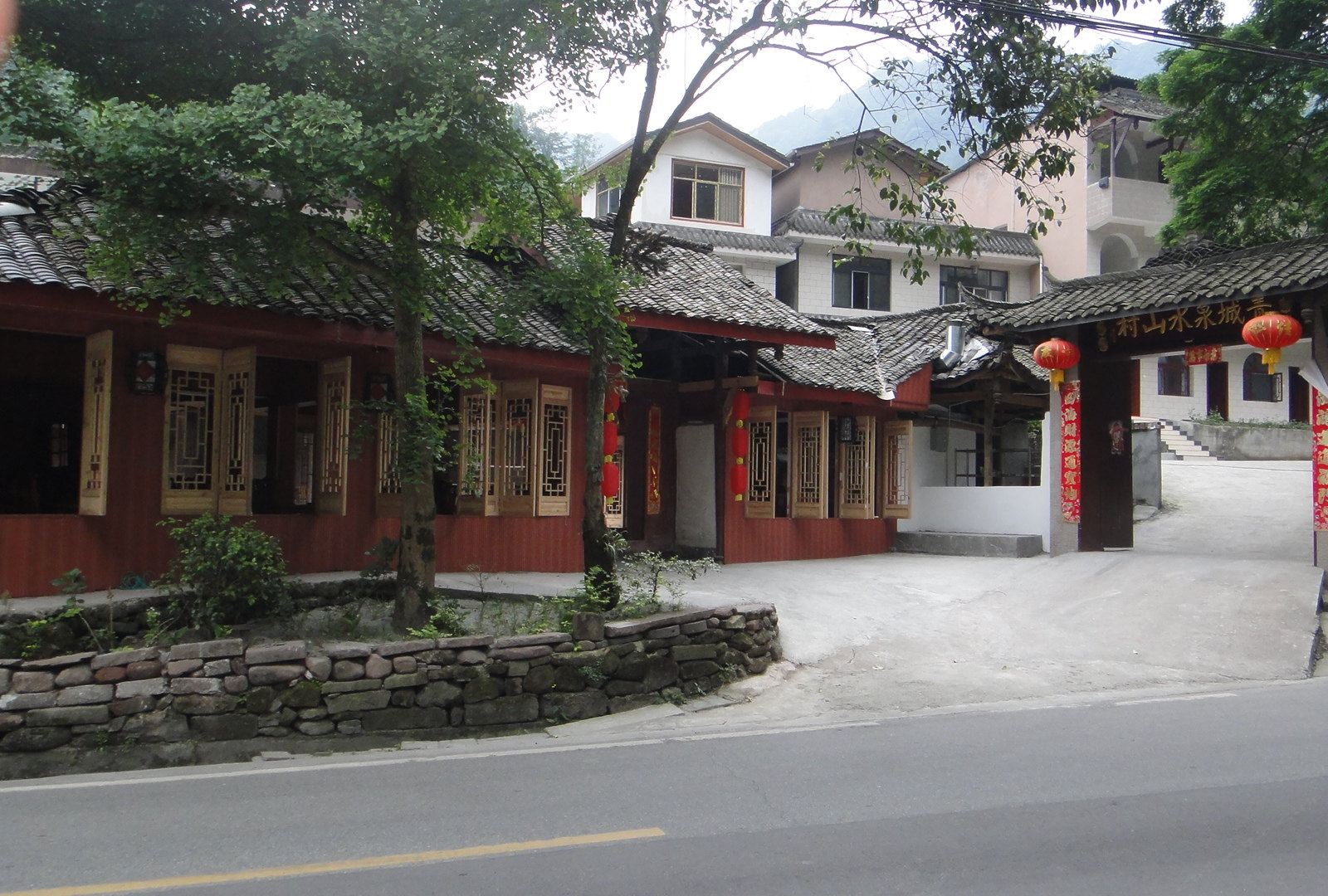 青城山泉水山村农家乐