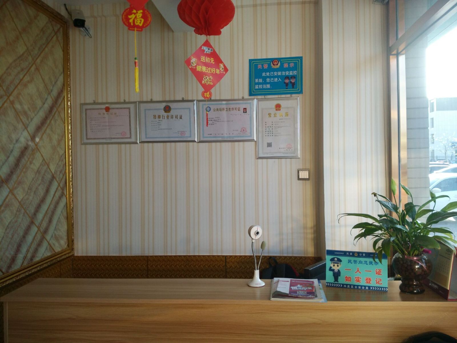 公共区域