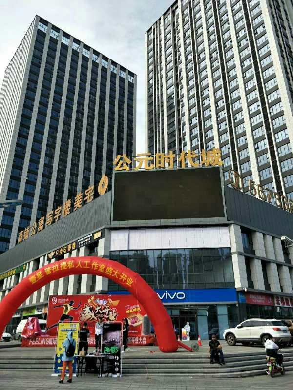 太原觅友电竞酒店