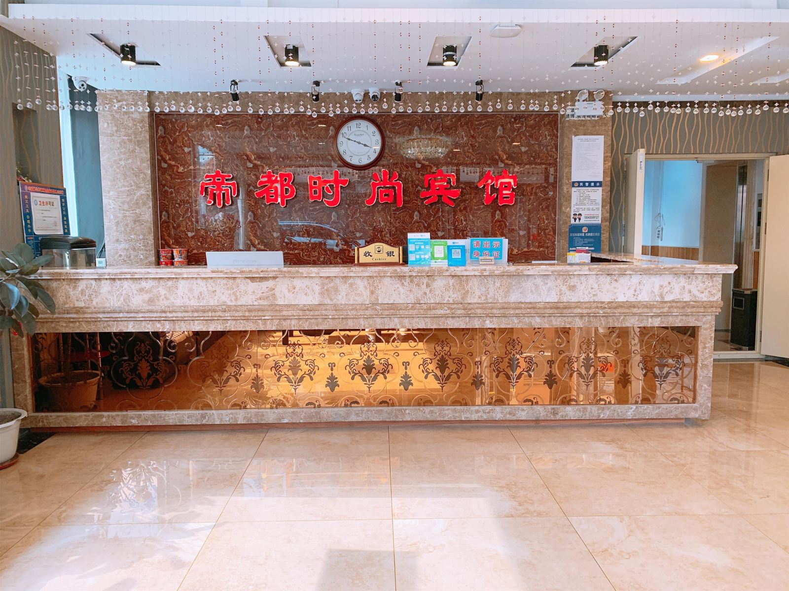 公共区域
