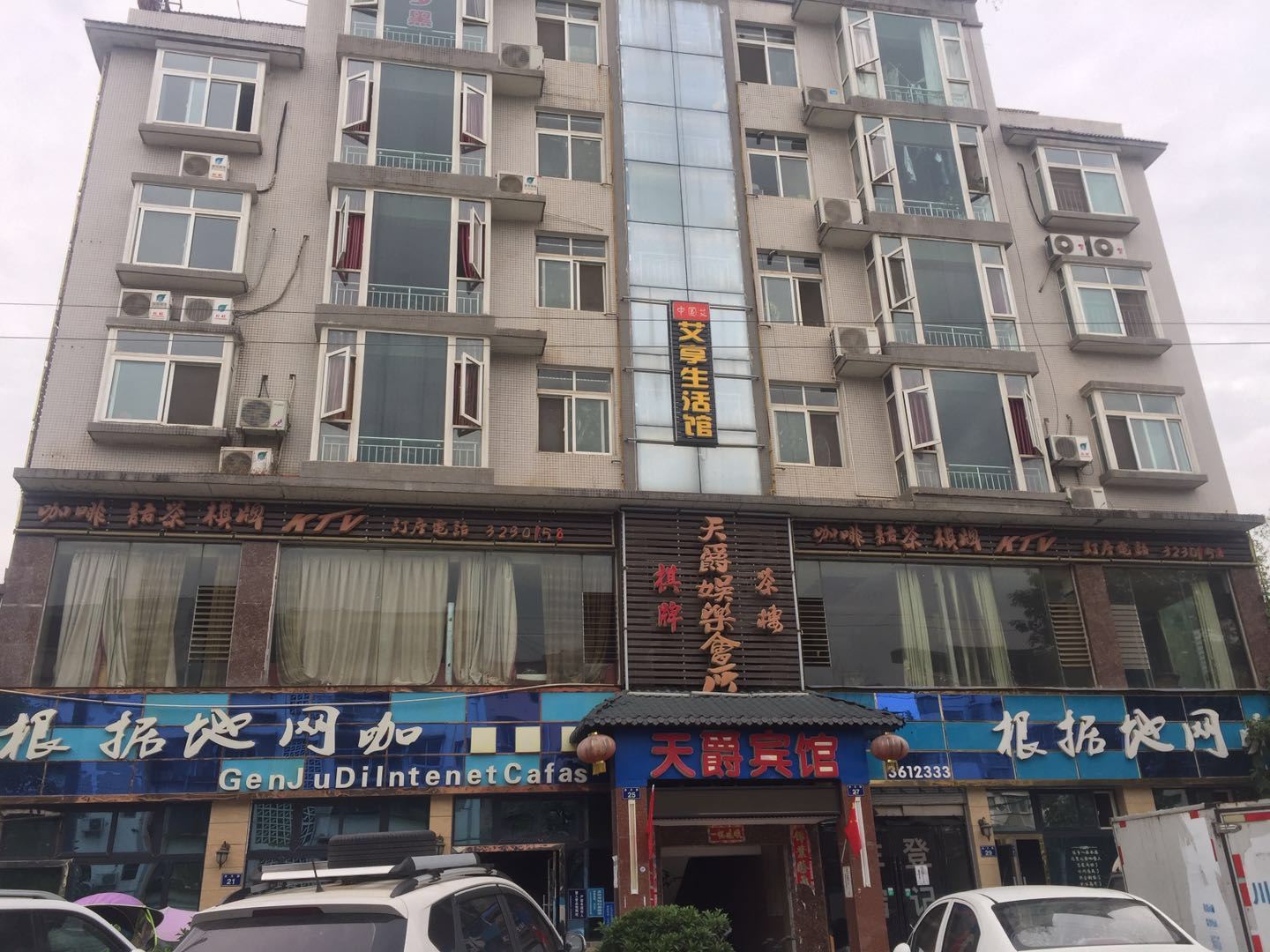 外观
