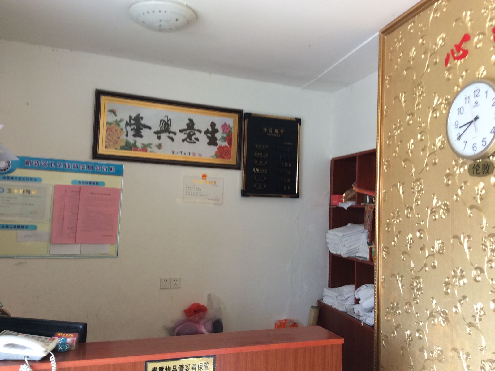 公共区域