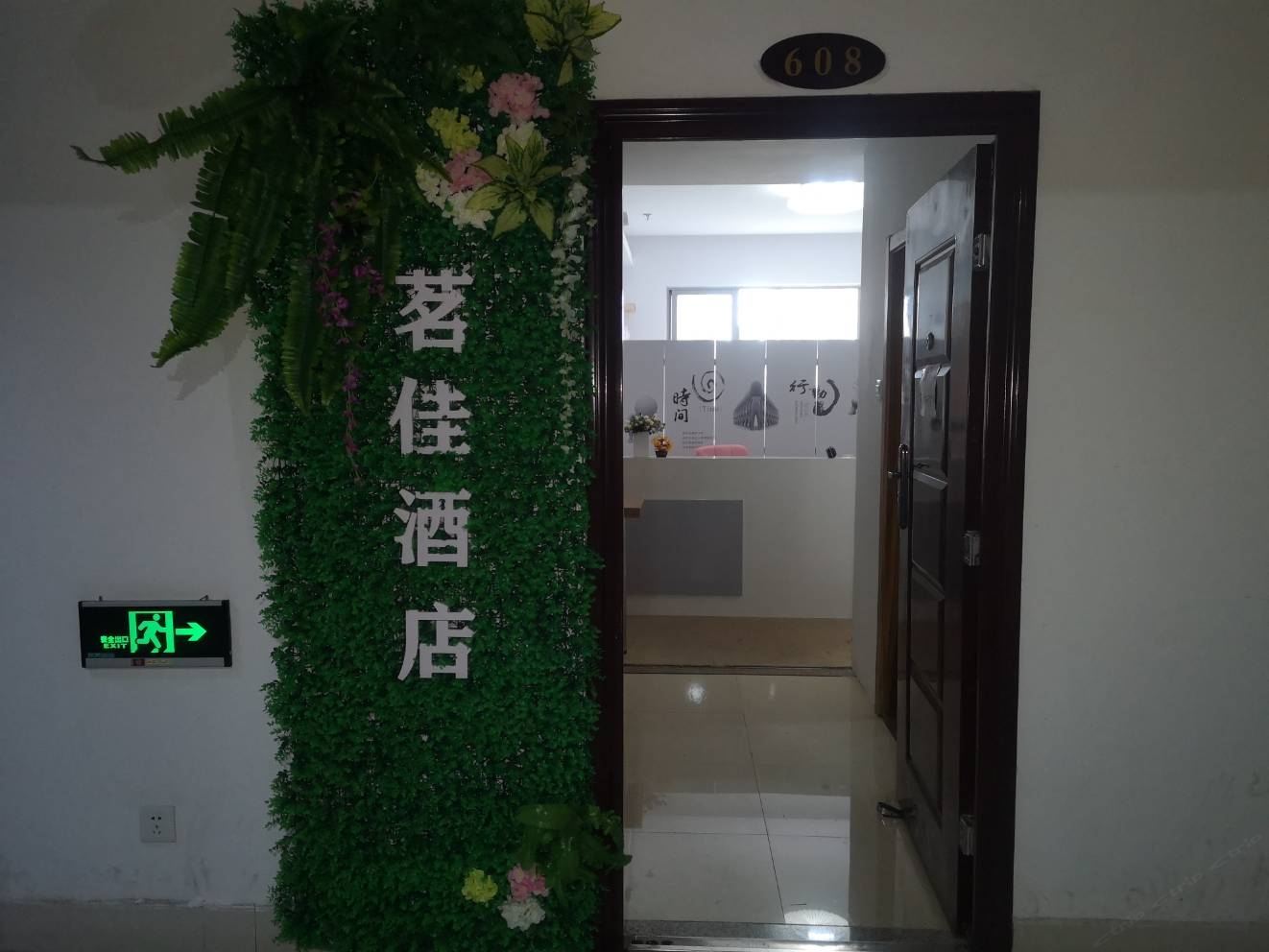 其他