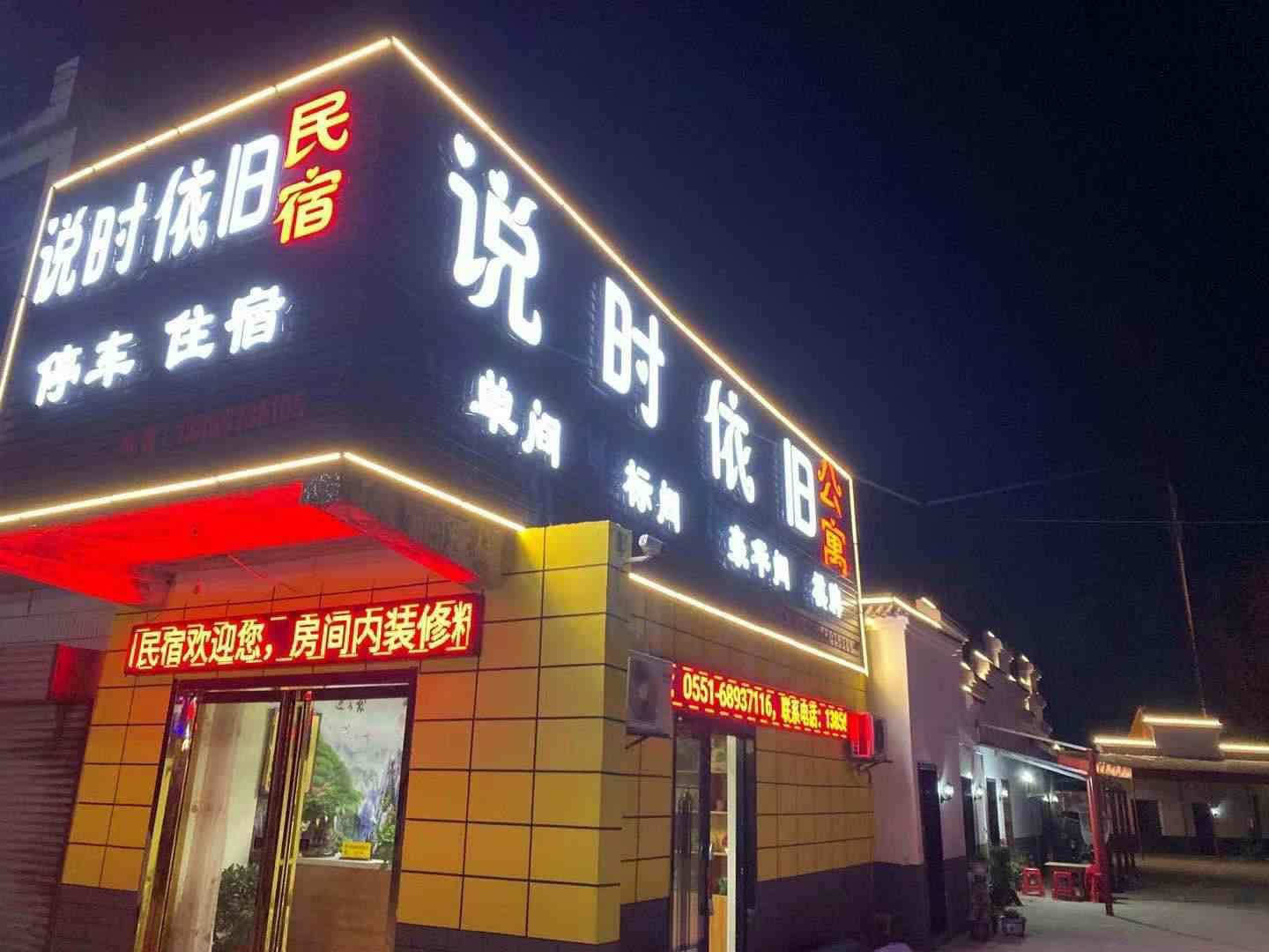 其他