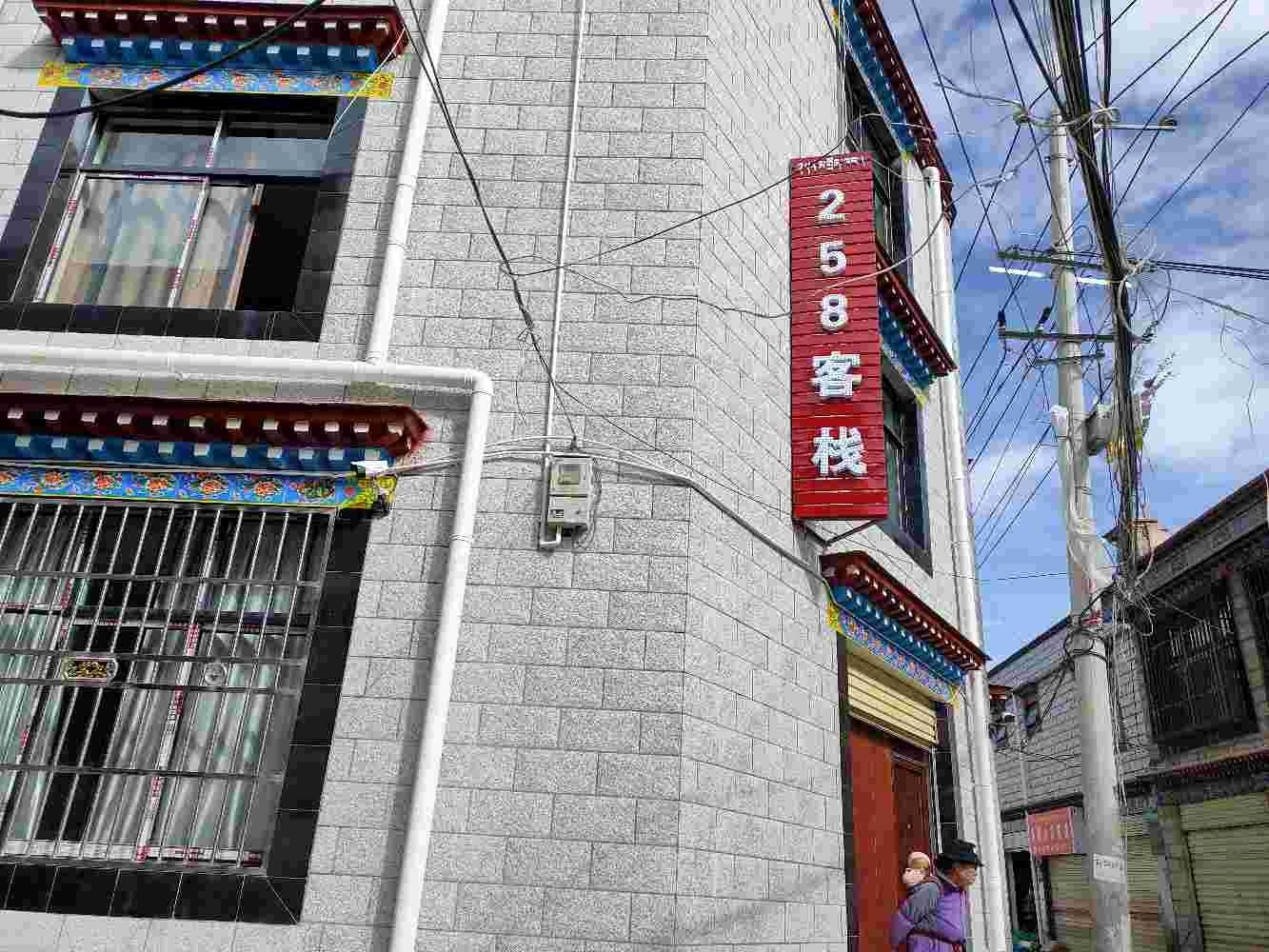 其他