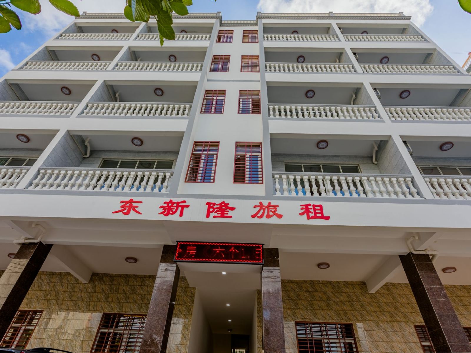 三亚东新隆旅租