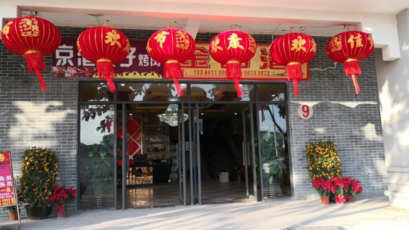 三亚金都港旅租