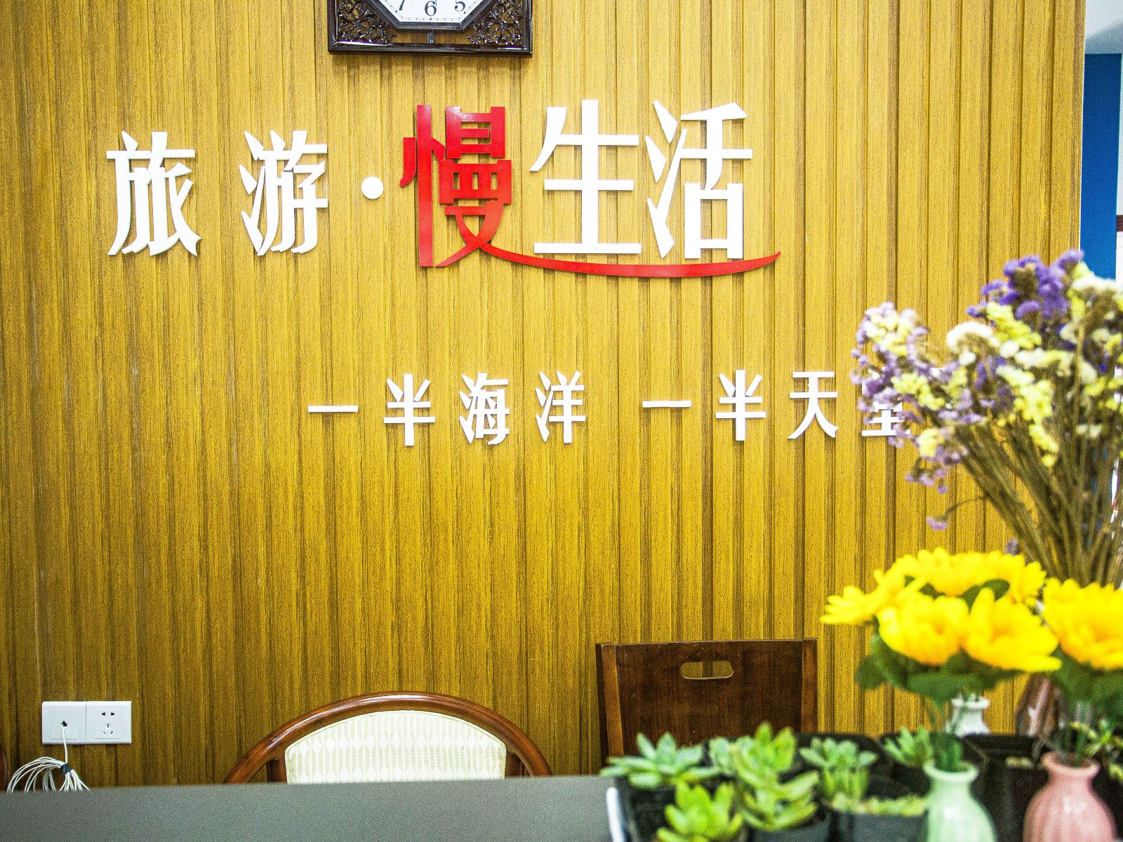 公共区域