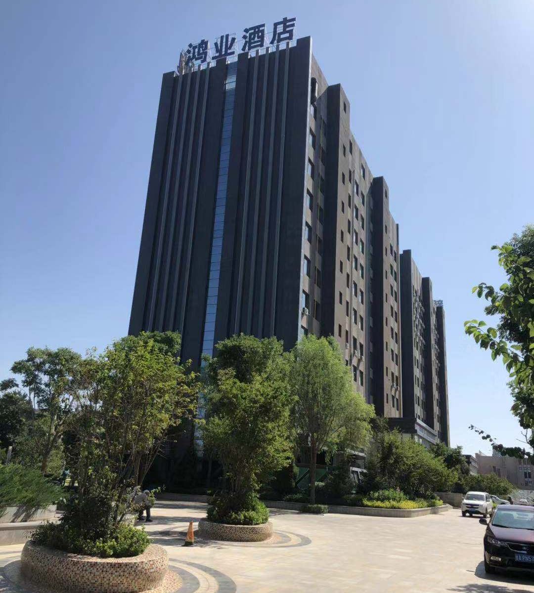 兰州鸿业酒店