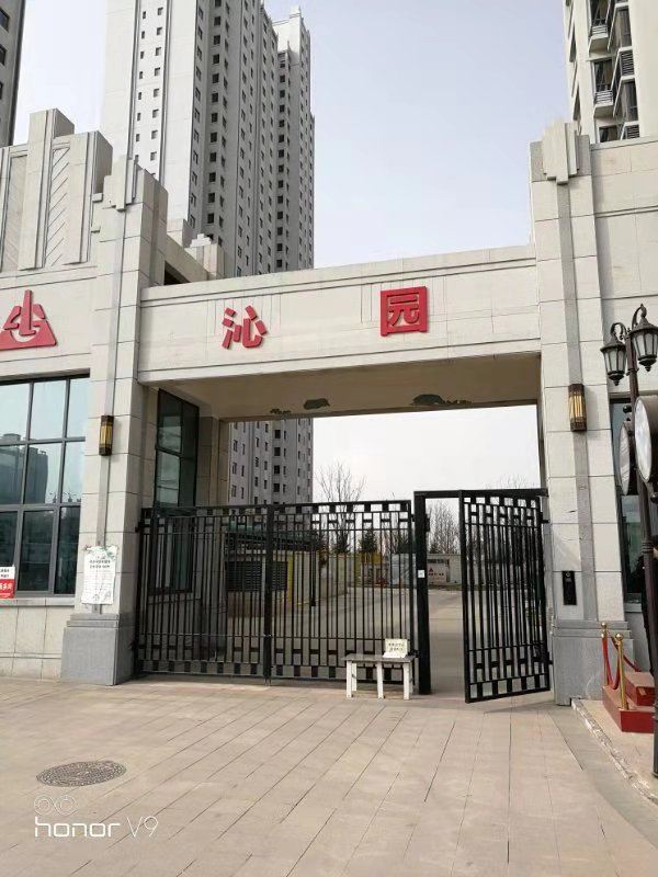 兰州沁雅小屋公寓