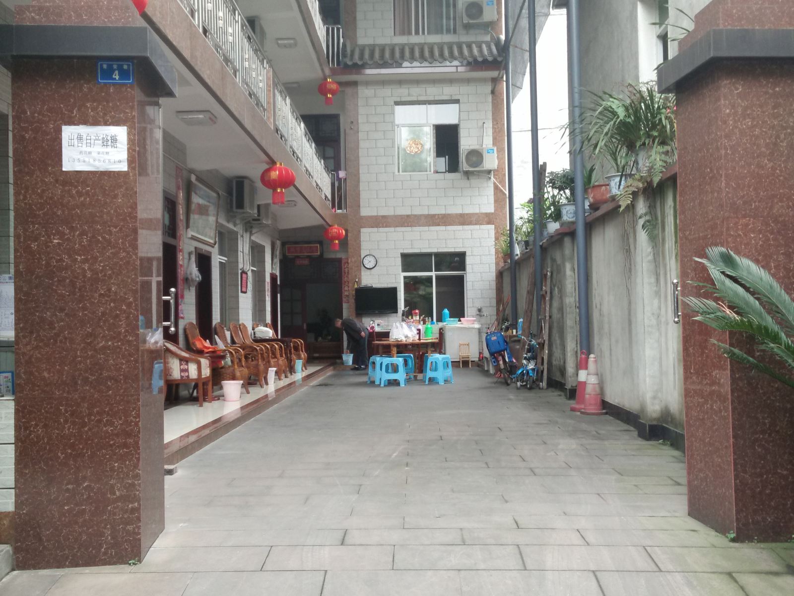都江堰青城山韵成农家院