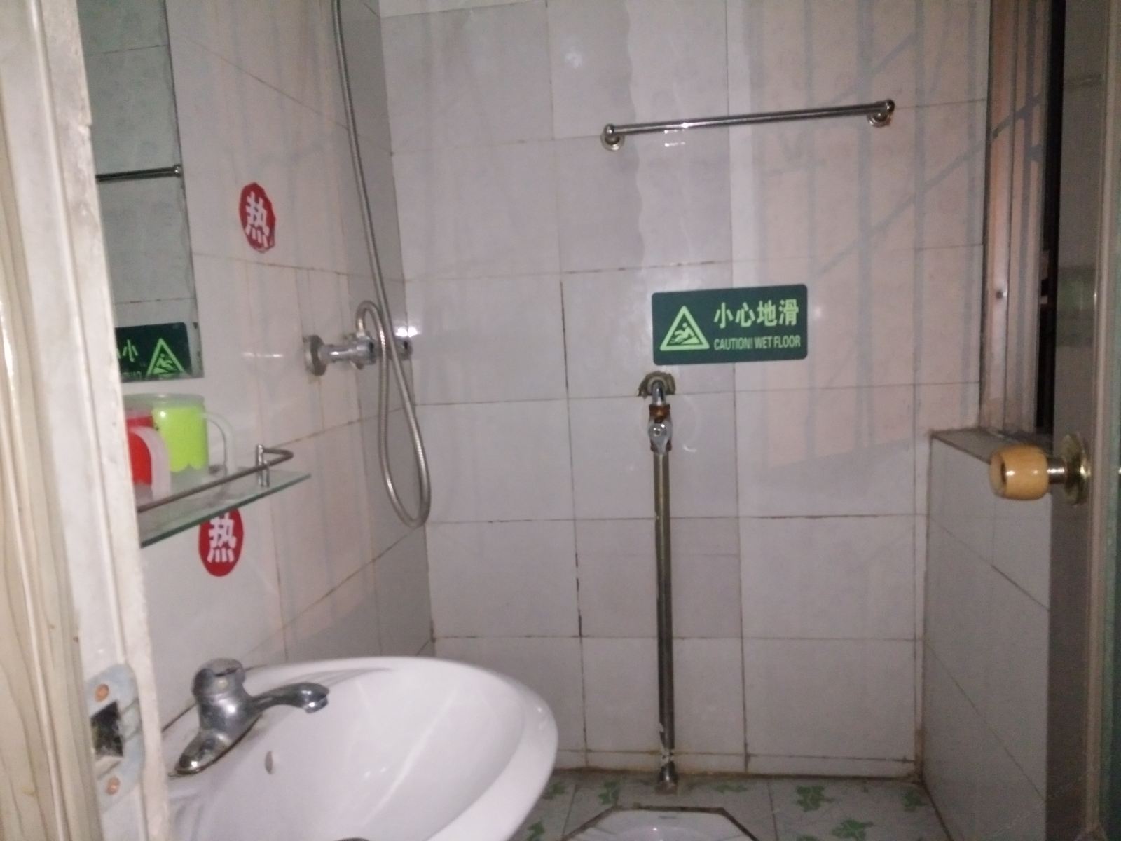其他