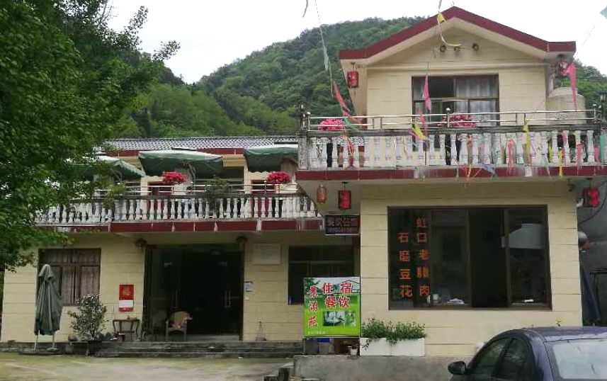 都江堰桂香苑农家乐