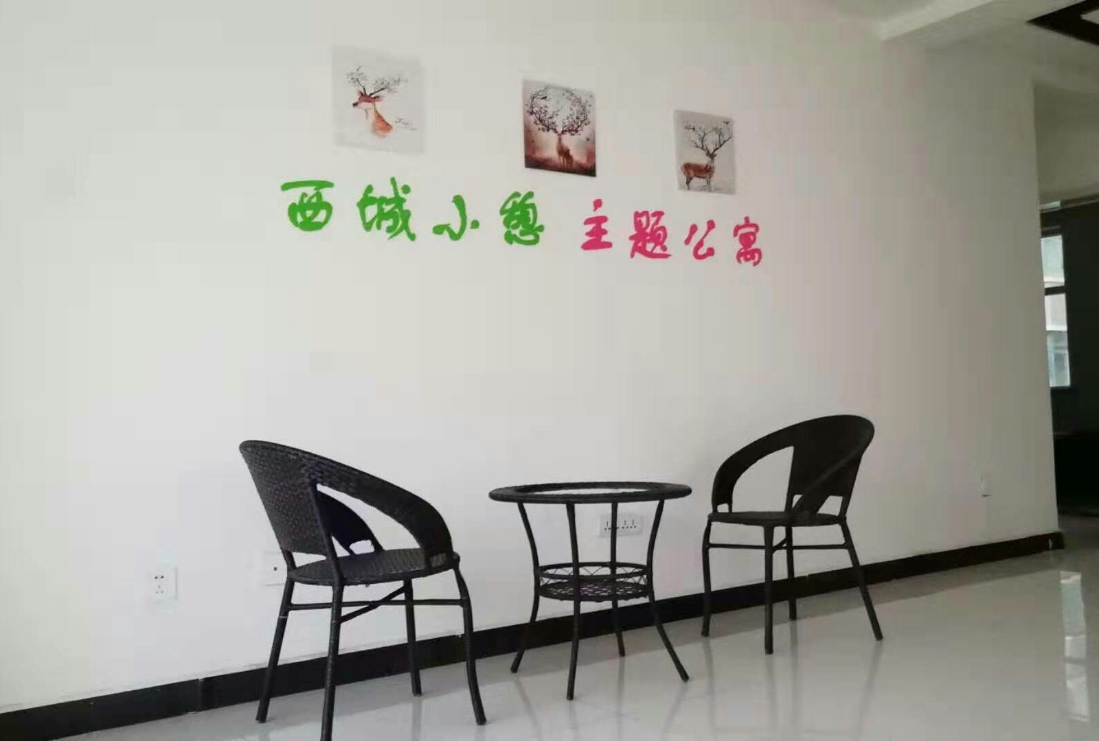 公共区域