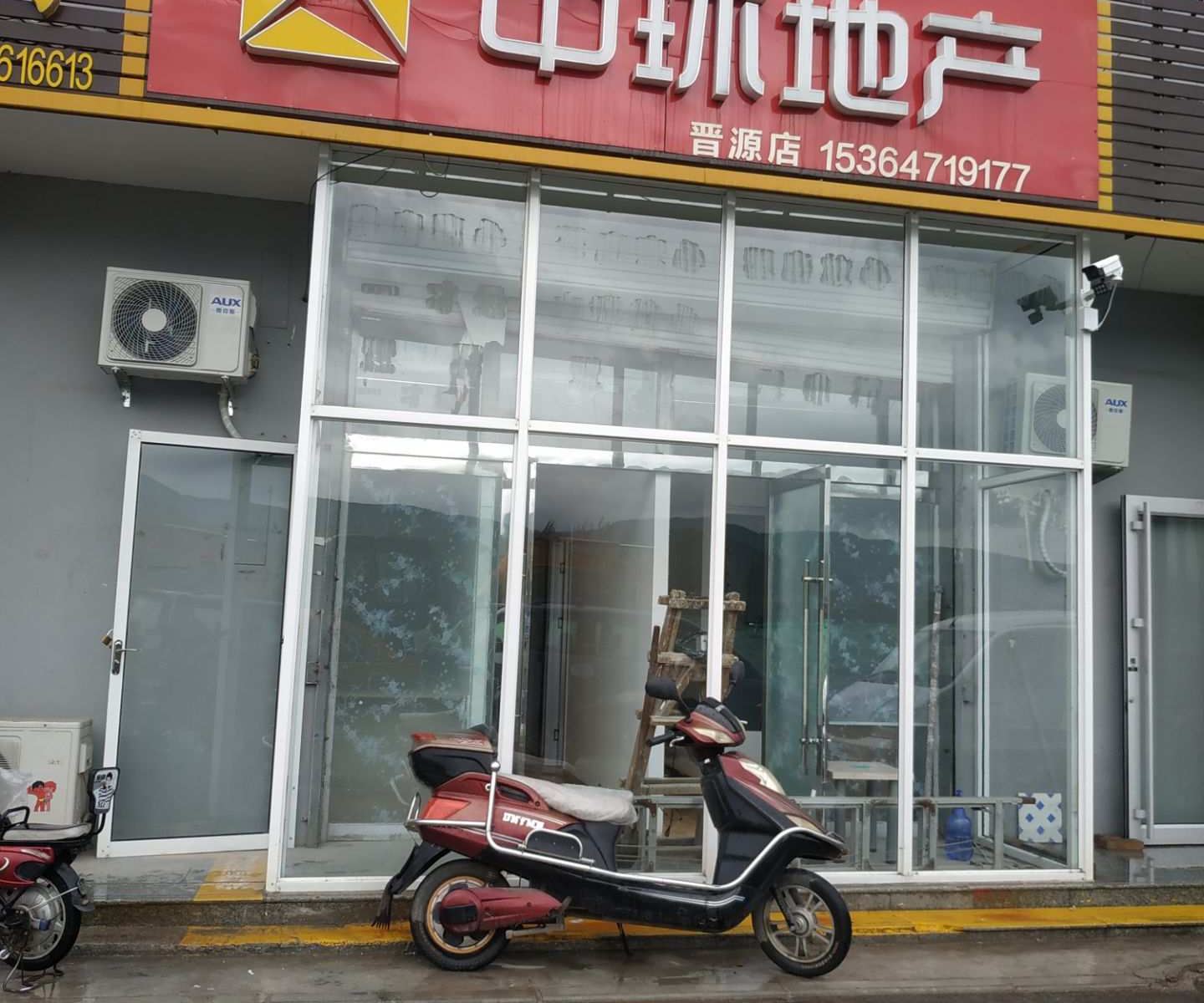 太原逸居旅馆