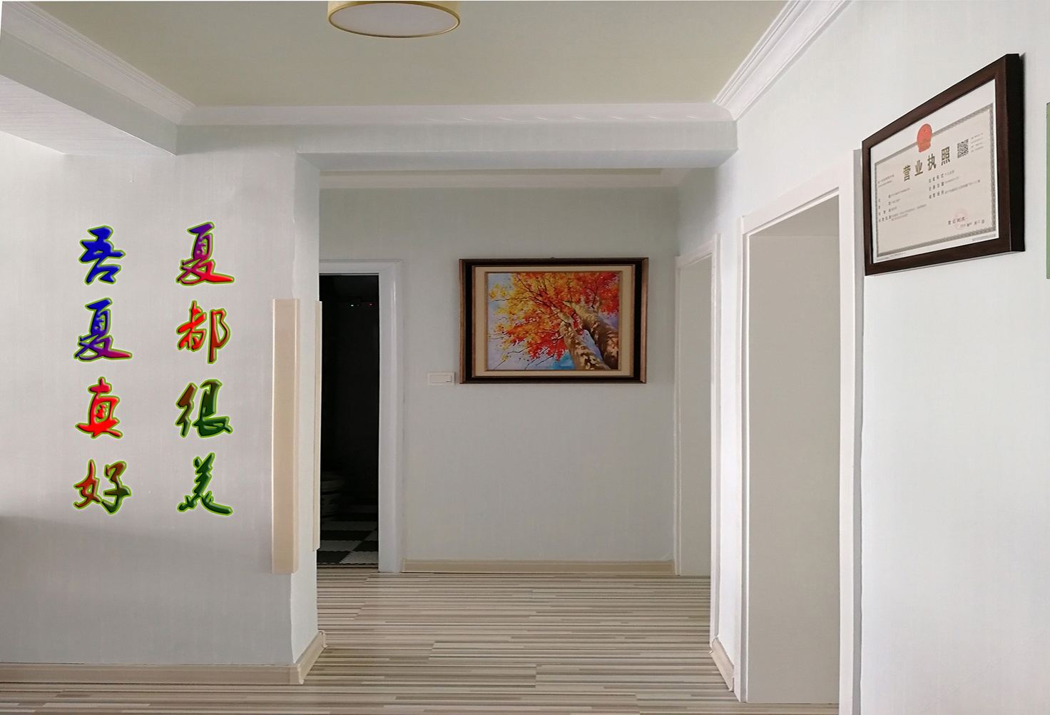其他