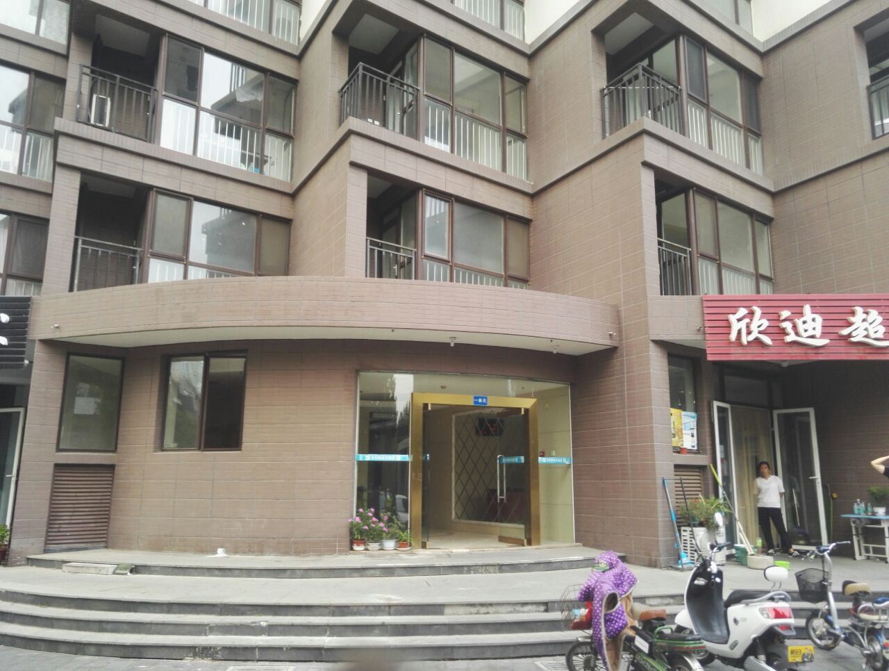 北戴河看海爱情公寓