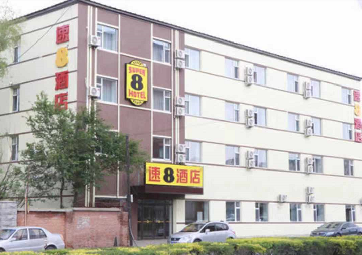 速8酒店(长春西站店)