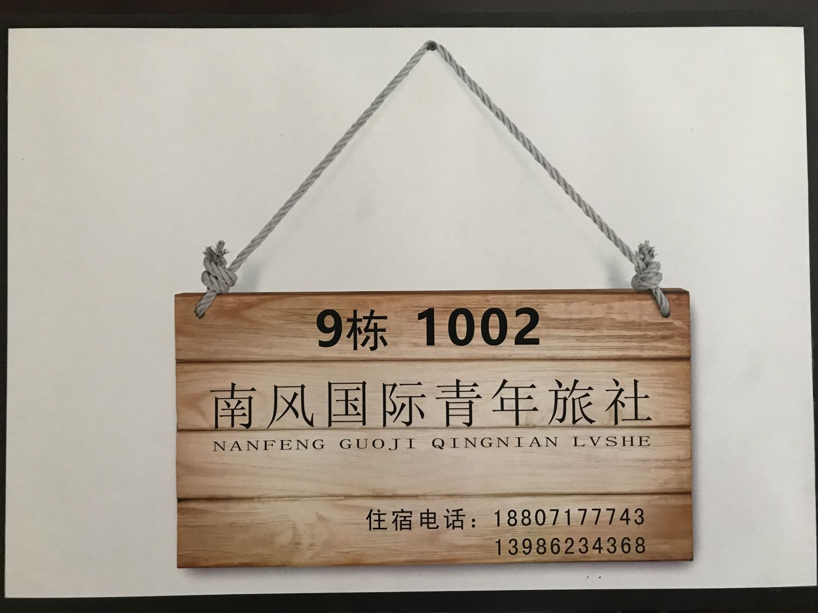 其他