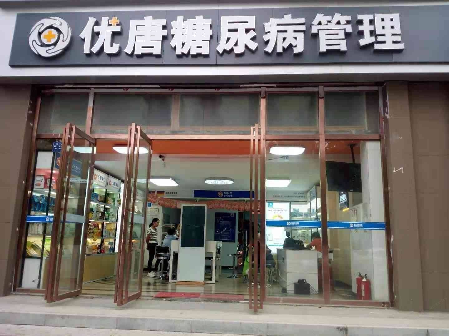 武汉宜佳春城旅馆
