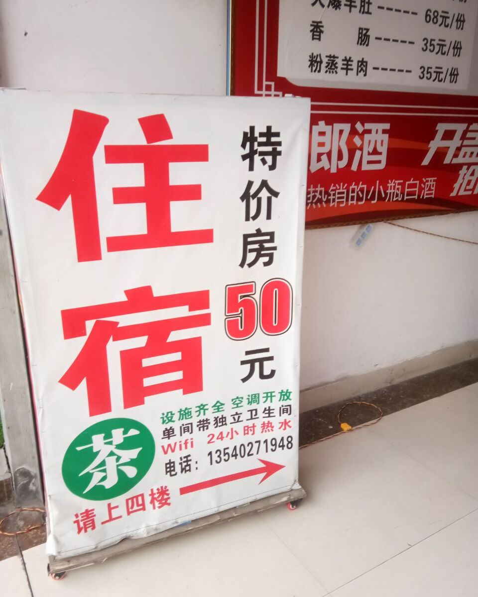 武汉黄陂港湾住宿