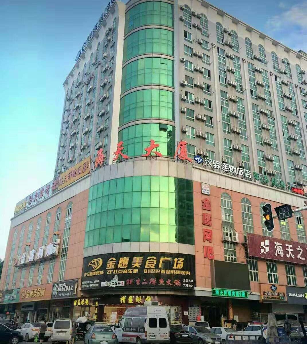 武汉希悦美宿影院民宿