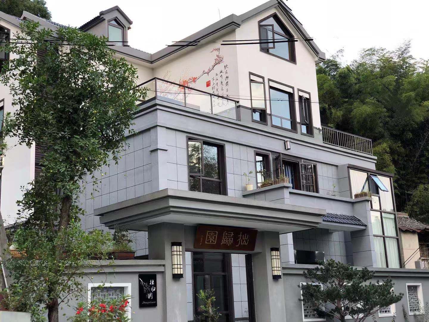 宁波拙归园山庄