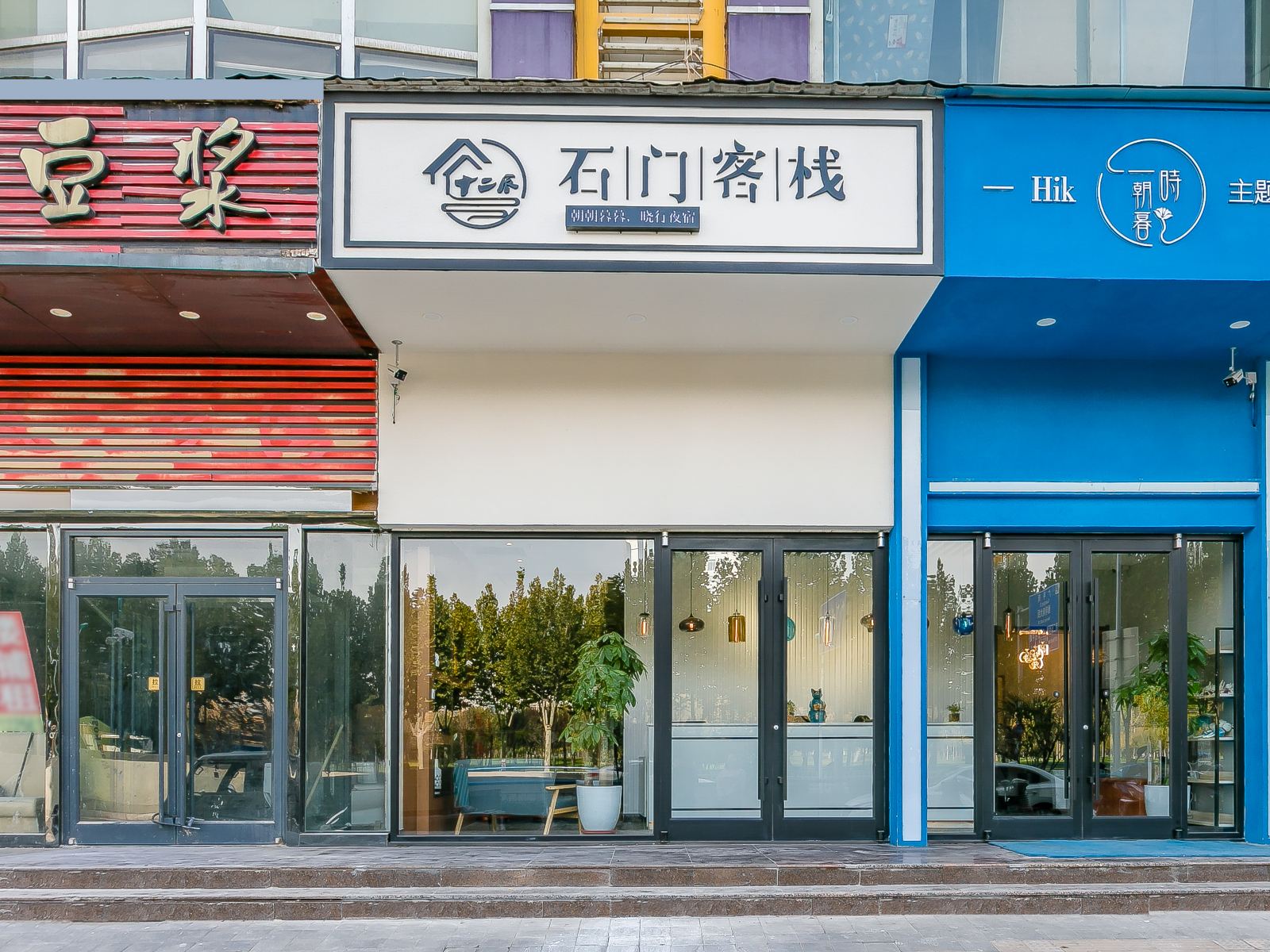 外观