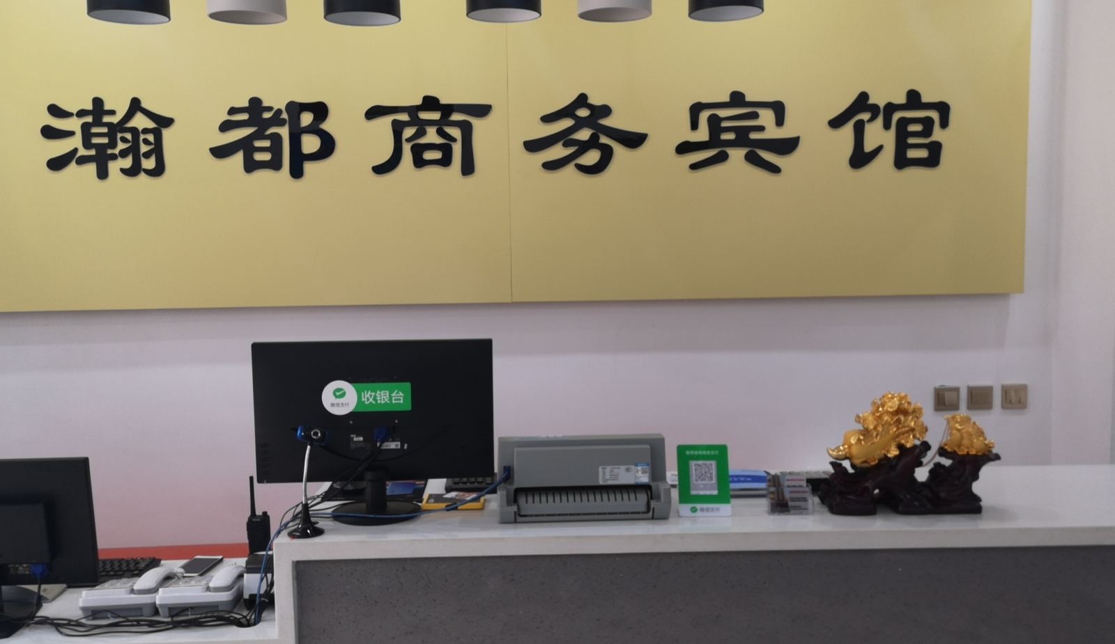 公共区域