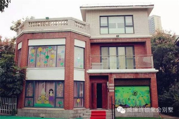 武汉自由天堂清新聚会轰趴馆